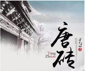 经典好看的重生历史小说推荐，没看过的可以收藏啦！
