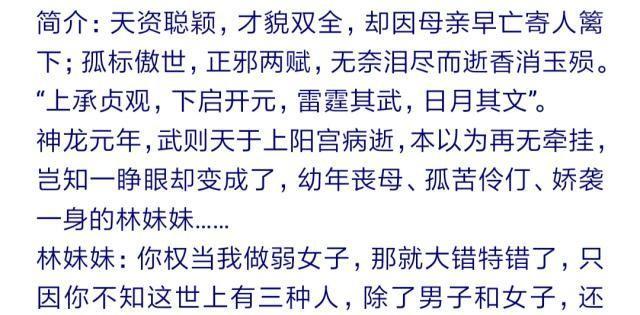 推荐十本红楼梦同人小说!