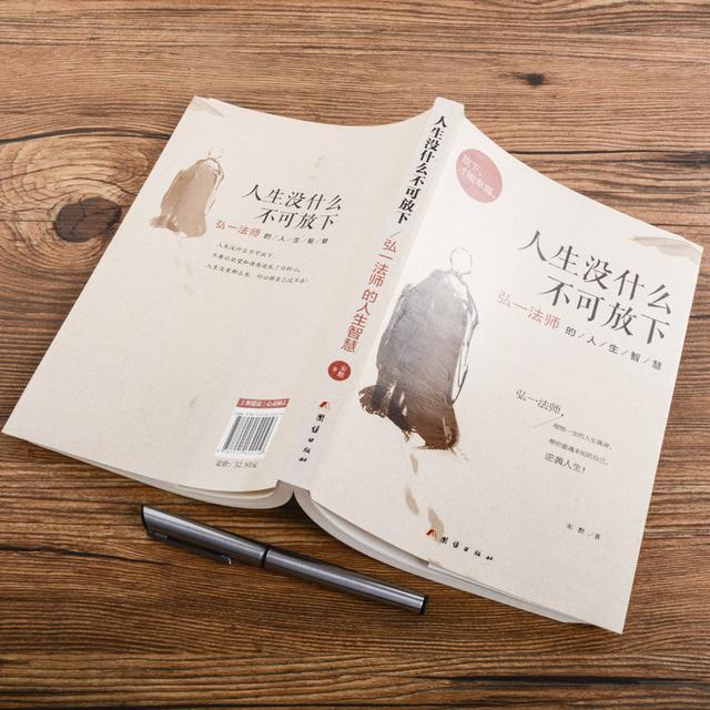 “人生没什么不可放下”，一念花开，一念花落，禅一样的弘一法师-