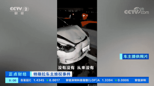 事发前1分钟发生了什么？特斯拉公布行车数据！-