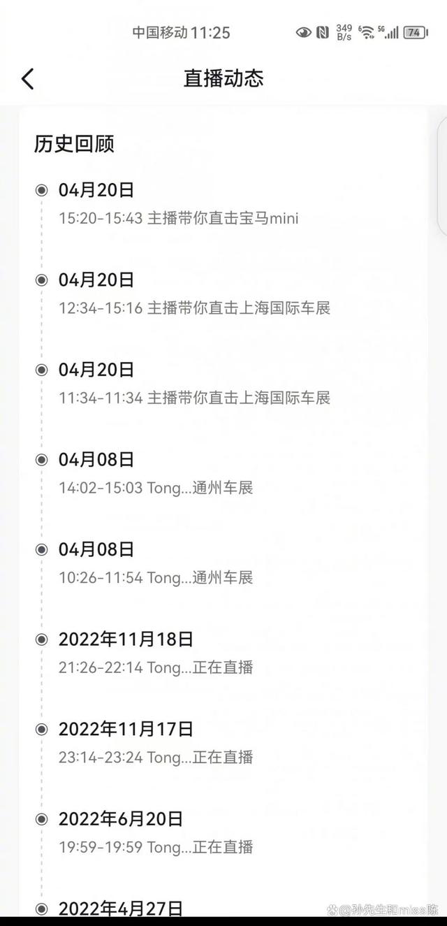 宝马MINI,这场风波你拿什么负责?被拖走女子等待道歉!-