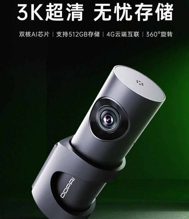 行车记录仪什么牌子质量好?五大品牌推荐-