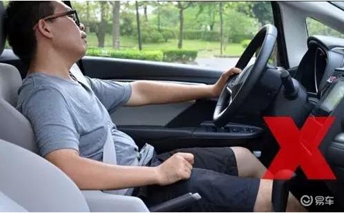 什么姿势开车才是最正确的呢?-