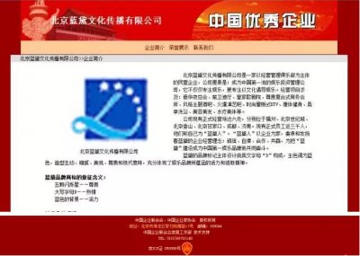 ​蓝黛俱乐部：内有2000余平米表演广场