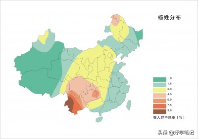 ​杨氏宗谱序及祖先画像集