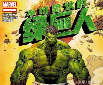 ​《浩克世界大战》斯克鲁星人进攻地球，绿巨人成为世界粉碎者！