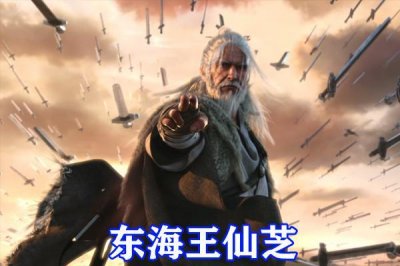 ​雪中悍刀行最强十人公开，儒圣曹长卿垫底，李淳罡位居第五