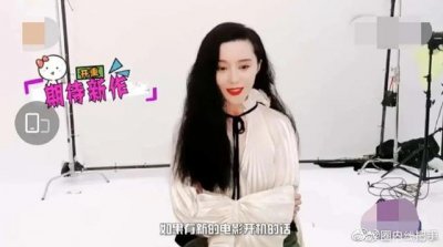 ​范冰冰自曝新戏即将开机，与李晨频传复合迹象，女神强势回归？