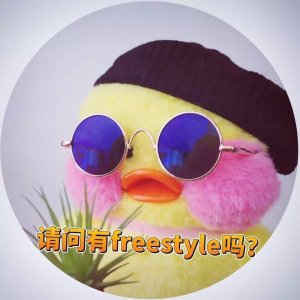 ​细数《中国有嘻哈》那些好玩的梗；我觉得可以，阿岳真的很严格