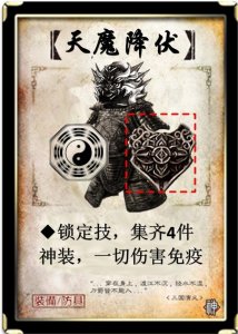 三国杀:你以为的"仁王盾"就是你以为的?其实仁王的世界你不懂