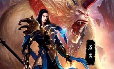 完美世界人物结局