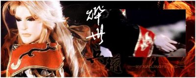 ​霸气人物盘点：虓「xiāo」眼军督-烨世兵权