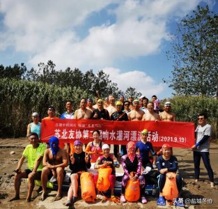​4小时许狂游15公里多-苏北友协第二届灌河漂流活动侧记