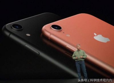 ​iPhoneXr为何如此“便宜”，这些方面都“缩水”了！