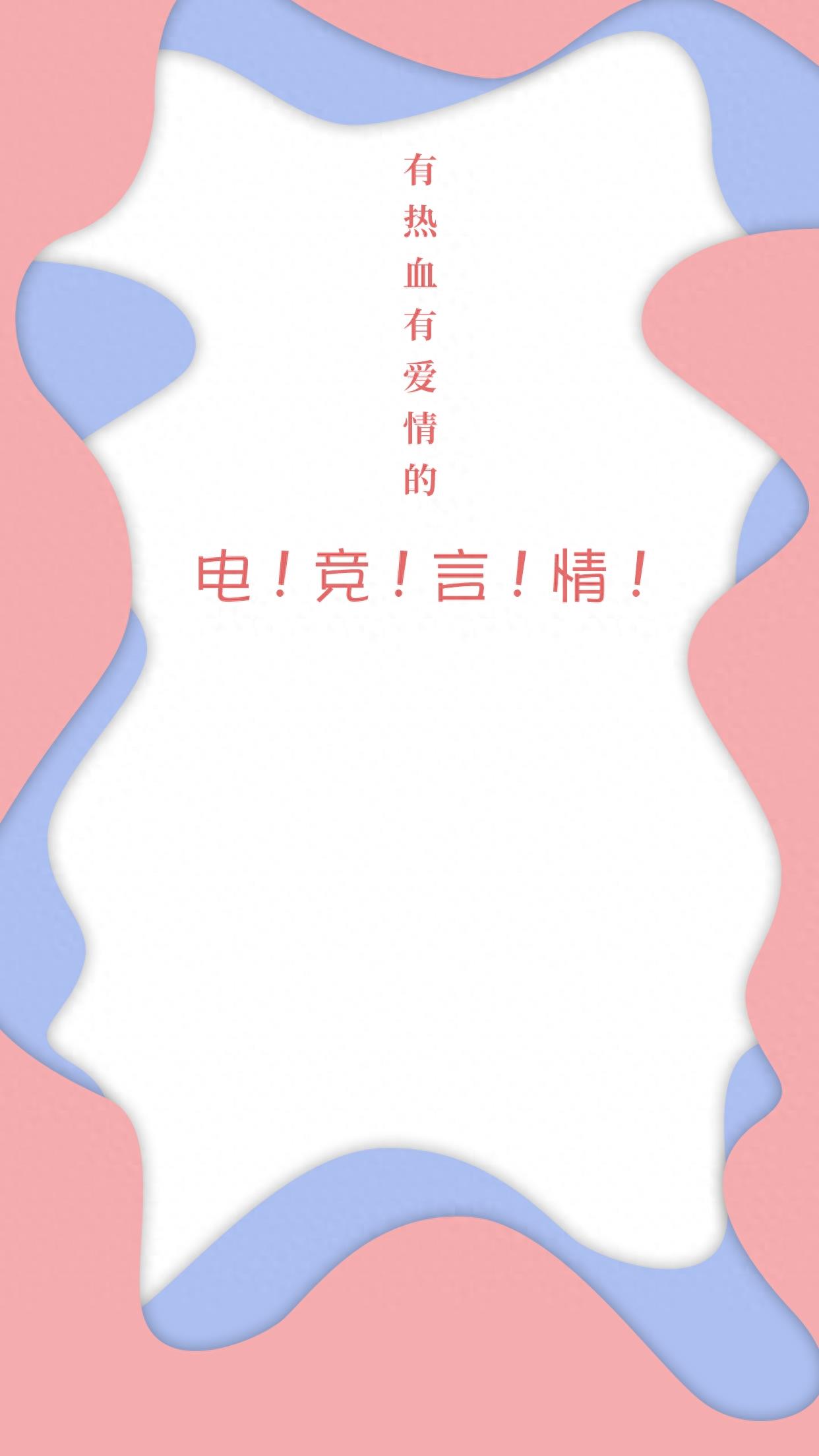 高甜电竞文:这四本热血又深情的小众电竞文,值得一看!