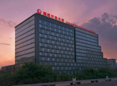 ​读继续教育学院有用吗