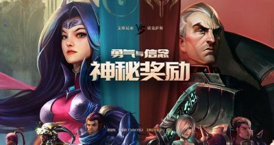 ​LOL：新的抽奖活动上线，竟然可以一次获取英雄的全部皮肤？
