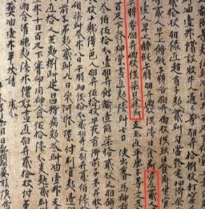 ​敦煌莫高窟里的故事