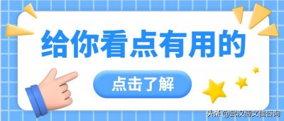 ​什么是土地复垦条例？3分钟带您了解