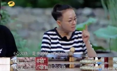 ​哈哈哈，太魔性，有小伙伴成功被《心火烧》洗脑的吗？