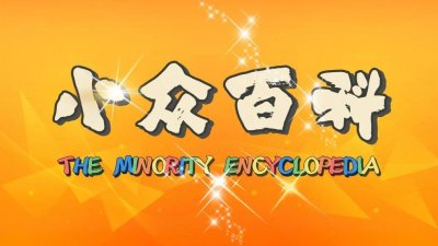 ​价值1.2亿人民币！它是世界上最贵最值钱的硬币
