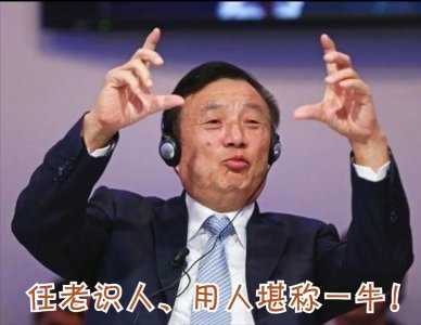 ​何为“领导”？