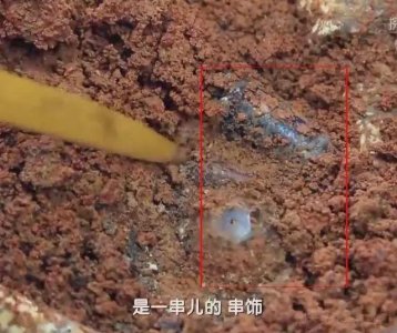 ​王者玩具-海昏侯墓出土的古珠，全然颠覆你的认知