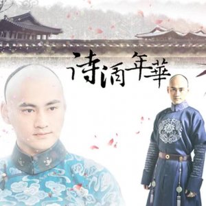 ​《步步惊心》之十三爷，多少人为你而穿越
