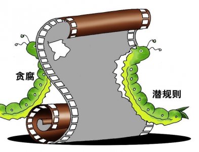 ​电视台原台长涉黑案：二审减刑三年，主角欲申诉