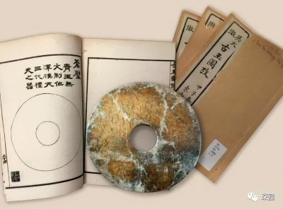 周礼中的六器