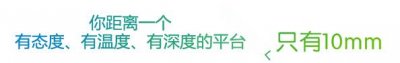 「每日一星」符涛:当警察,我一生无悔!