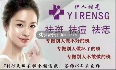 ​2500万买假画，1314万送情人…全国美容巨头“真身”是杀猪匠！