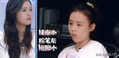 ​马思纯自述被校园霸凌的经历，为何弹幕上都是林允的名字？