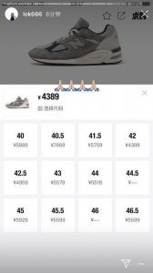 ​余文乐炒鞋没什么大不了，因为Nike、阿迪都在炒...