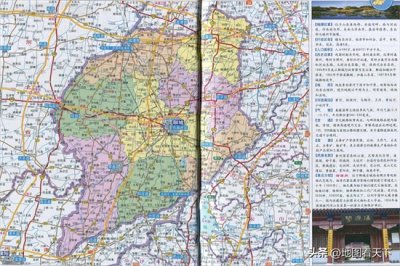 ​山东省聊城市简介
