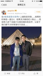 ​吴世勋巴黎时装周惊艳亮相执着于比剪刀手，网友：世勋就是小可爱