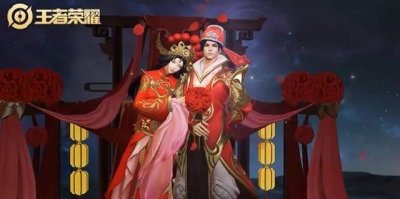 ​王者荣耀：大圣娶亲情人节上架，师徒四人齐上镜！
