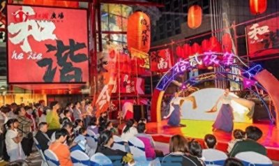 ​火爆开业！济南和谐广场点燃新消费热潮