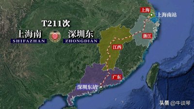 ​T211次列车线路图：上海南站开往广东深圳东站，全程1676公里
