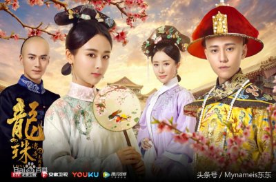 ​龙珠传奇大结局探秘 李易欢离开皇宫和雪倾城反目成仇