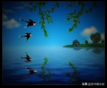 ​年节习俗系列图文：七九河开，八九燕来