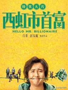 ​年轻的沈腾你见过吗？谁还不是小鲜肉呢