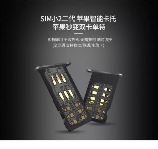 ​还在为苹果iphone手机无法实现双卡而苦恼吗，给你推荐一款神器