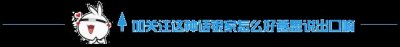 ​快来看看长治这三个村的规划图！