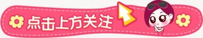 ​9个简单又可爱的手抄报边框