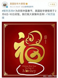 ​外国使用“Happy Lunar New Year”，是要把春节去中国化吗