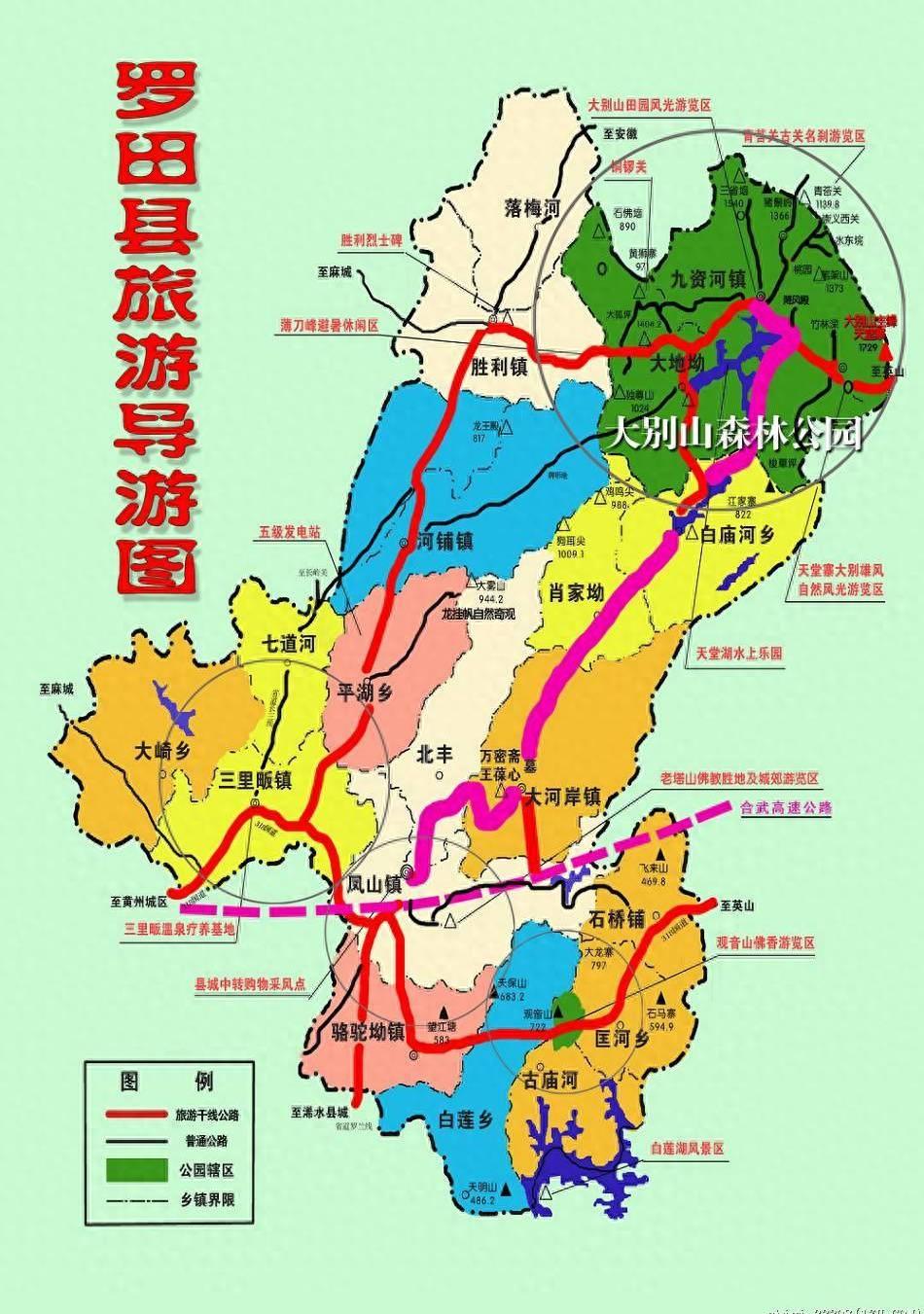 湖北省黄冈市罗田县:千年古县特产之乡,罗田风光让人向往的生活