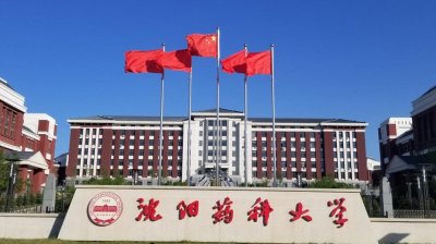 ​药学类专业解读：药事管理