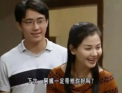 ​罗飞雁刘莹莹，无法像刘涛那样走出广东，做康家新的女主人也不错
