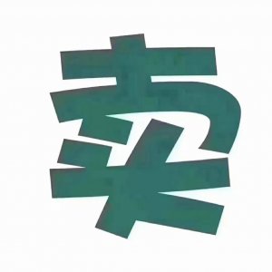 ​《大乾逆子》惊变凤来楼